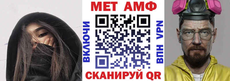 Купить закладки  Славск  Amphetamine 97% 