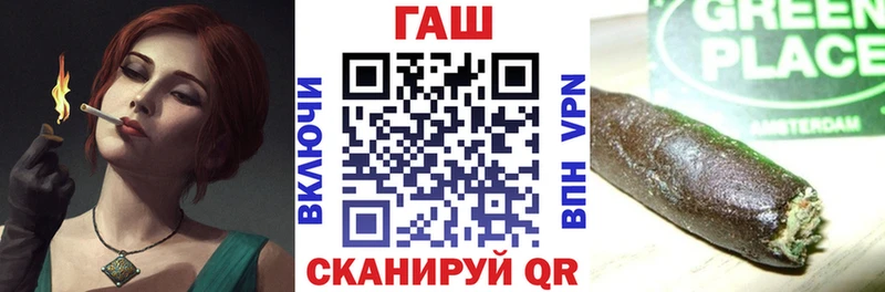 ГАШ Premium  Купить  Славск 