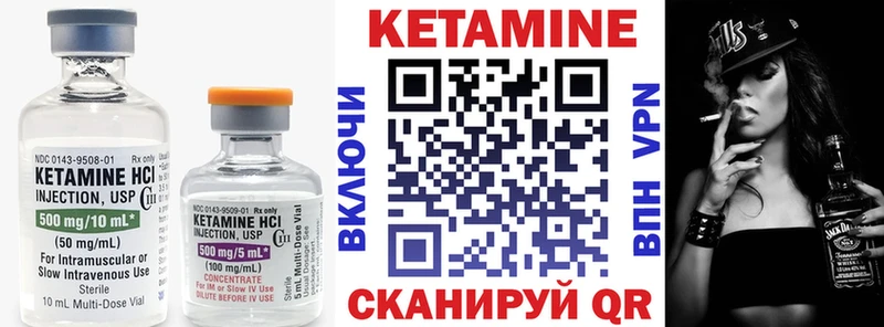 Купить закладки  Славск  Кетамин ketamine 