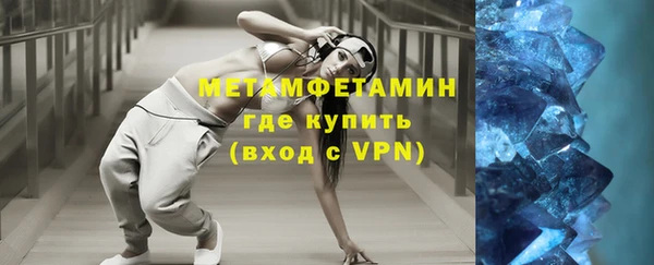 кокаин перу Каменка