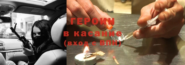 кокаин перу Каменка