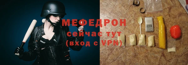 стафф Инта