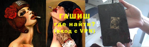кокаин перу Каменка