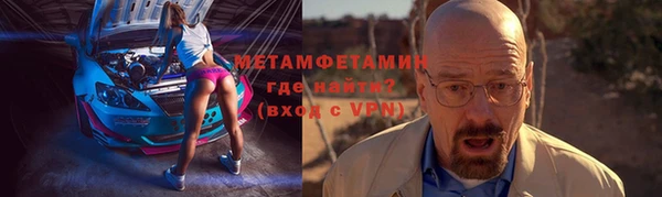 соль ск Каменск-Шахтинский