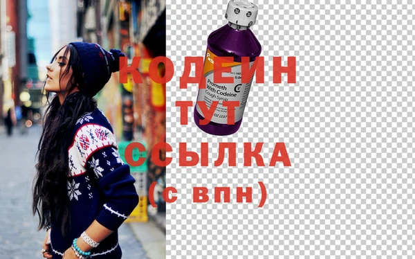 стафф Инта