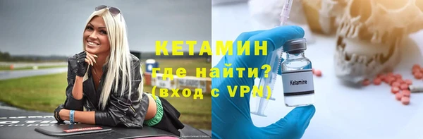 соль ск Каменск-Шахтинский