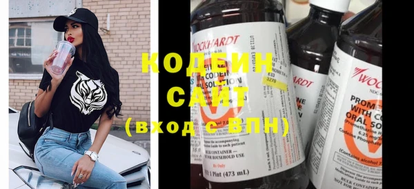 кокаин перу Каменка