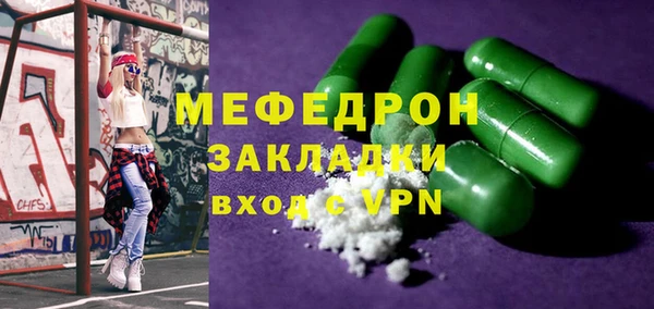 кокаин перу Каменка