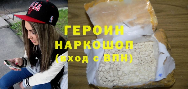 стафф Инта