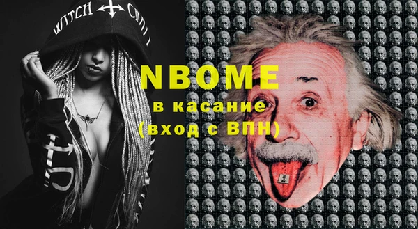 кокаин перу Каменка