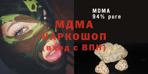 jwh Инсар
