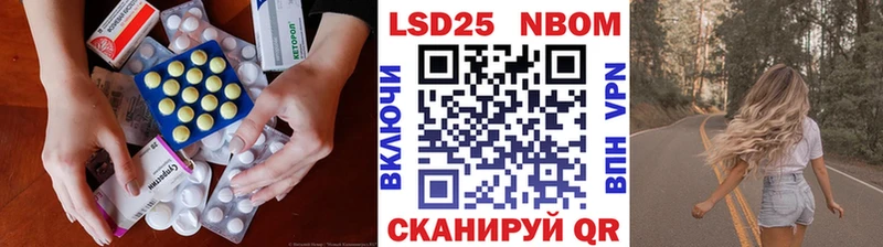 Купить  Славск  LSD-25 экстази кислота 