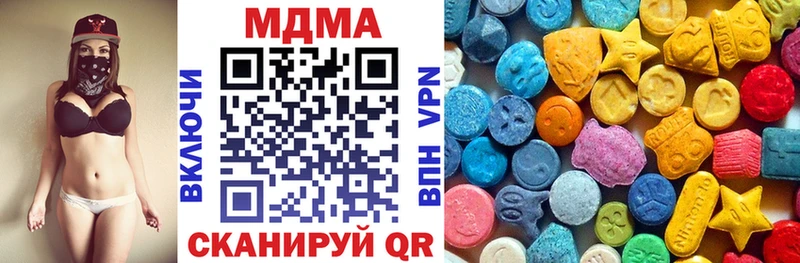 МДМА Molly  Купить закладки  Славск 