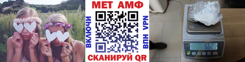 Купить  Славск  МЕТАМФЕТАМИН пудра 