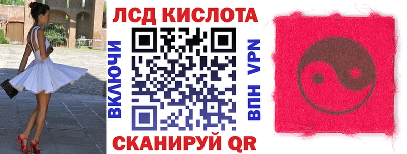 Купить закладки  Славск  Марки 25I-NBOMe 1,5мг 