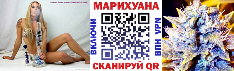 Купить закладки  Славск  МАРИХУАНА MAZAR 
